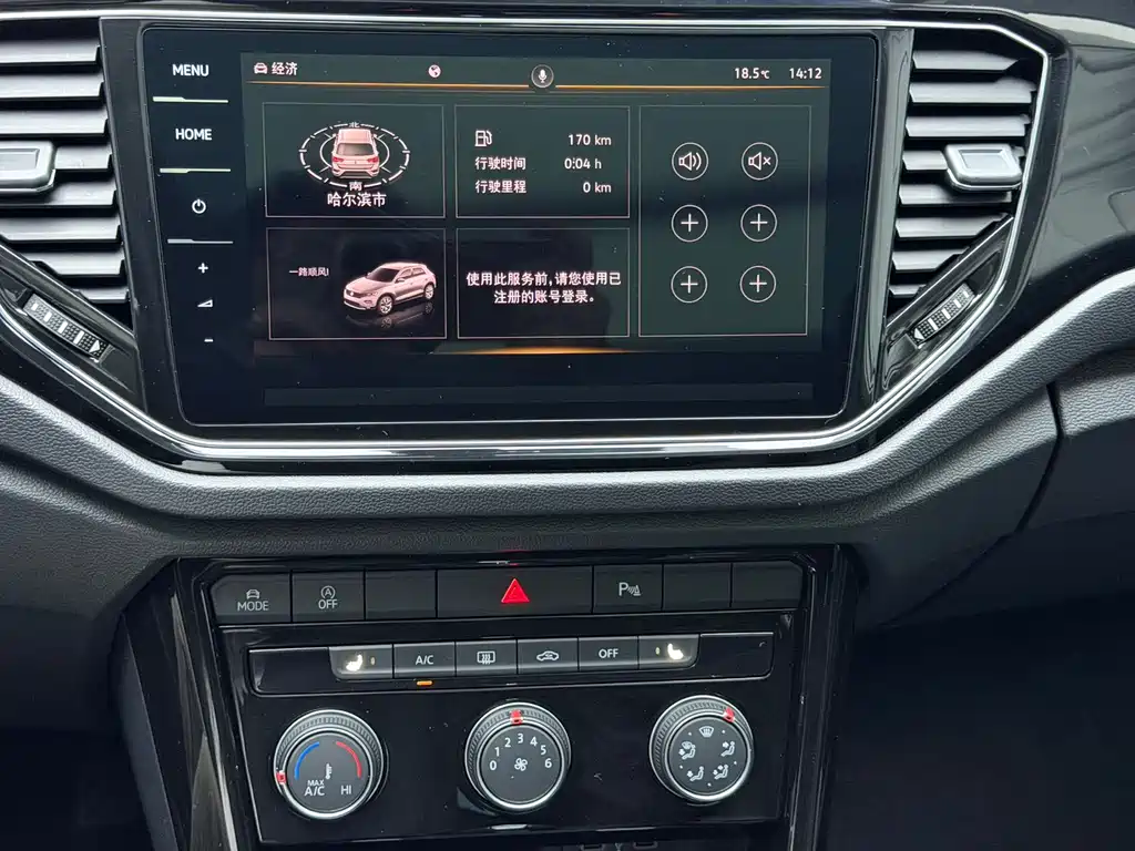 Volkswagen T-Roc — миниатюра 11
