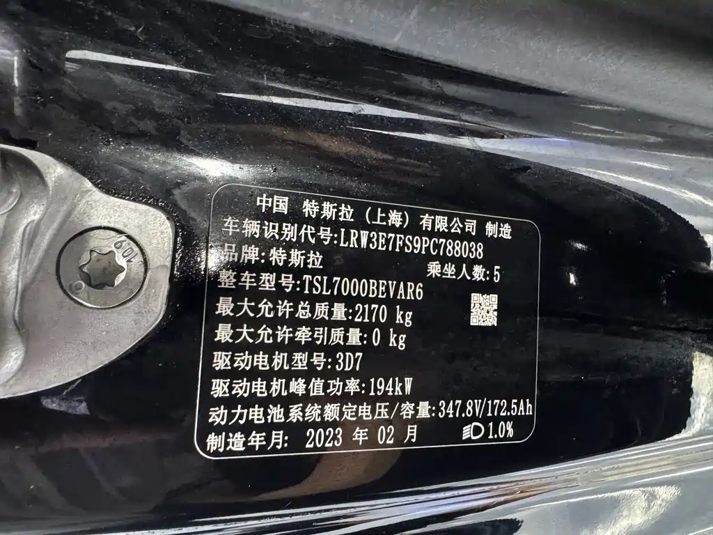 Tesla Model 3 — миниатюра 7