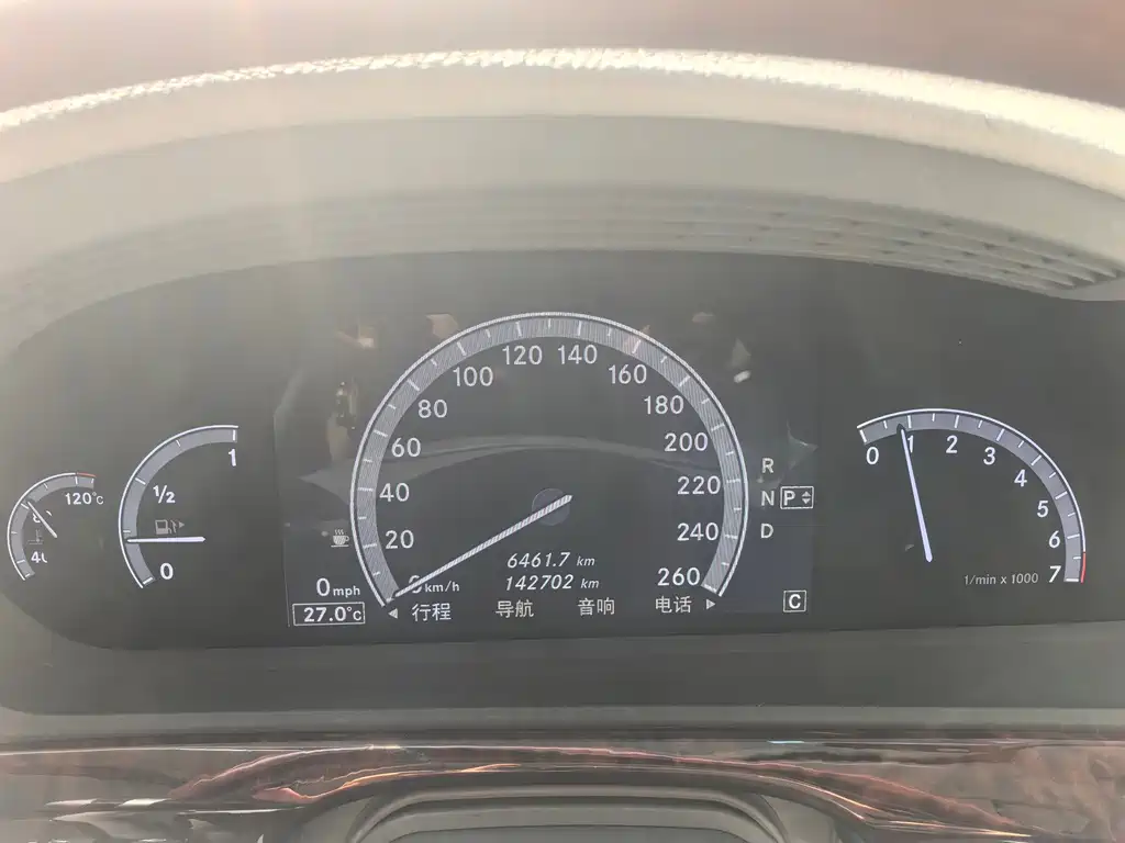 Mercedes-Benz S-Class — миниатюра 3