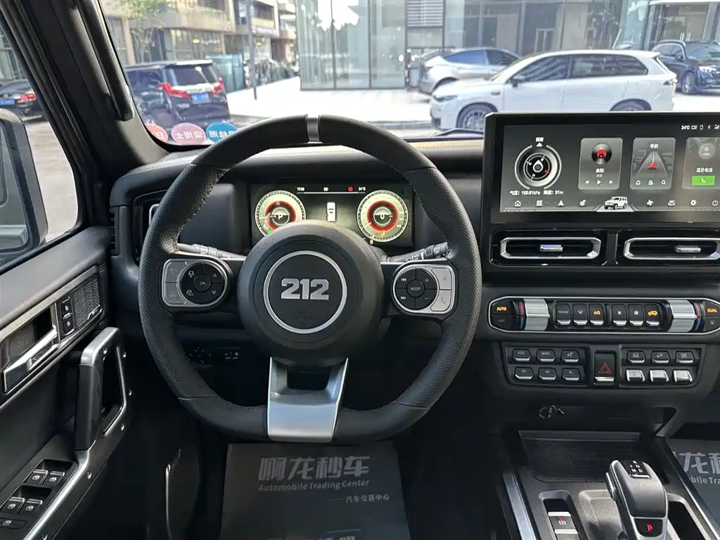 212 T01 2024 2.0T