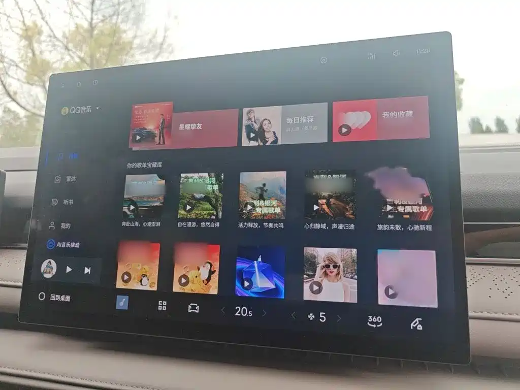 Galaxy Galaxy Xingyao 8 — миниатюра 19