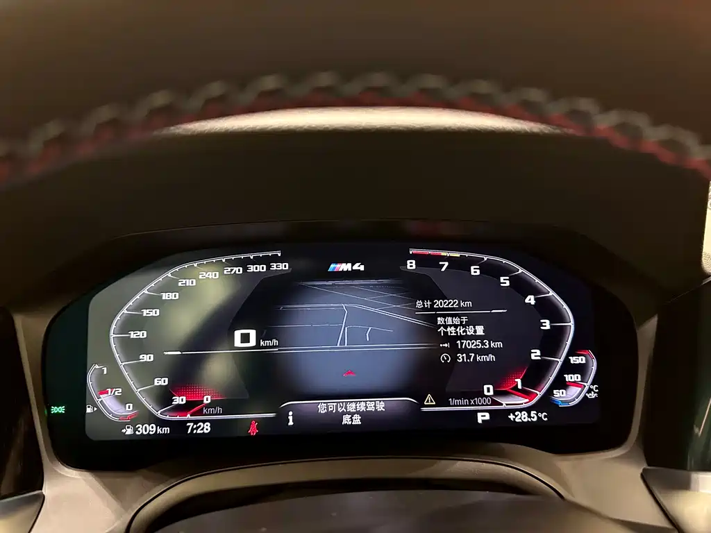BMW M4 — миниатюра 13