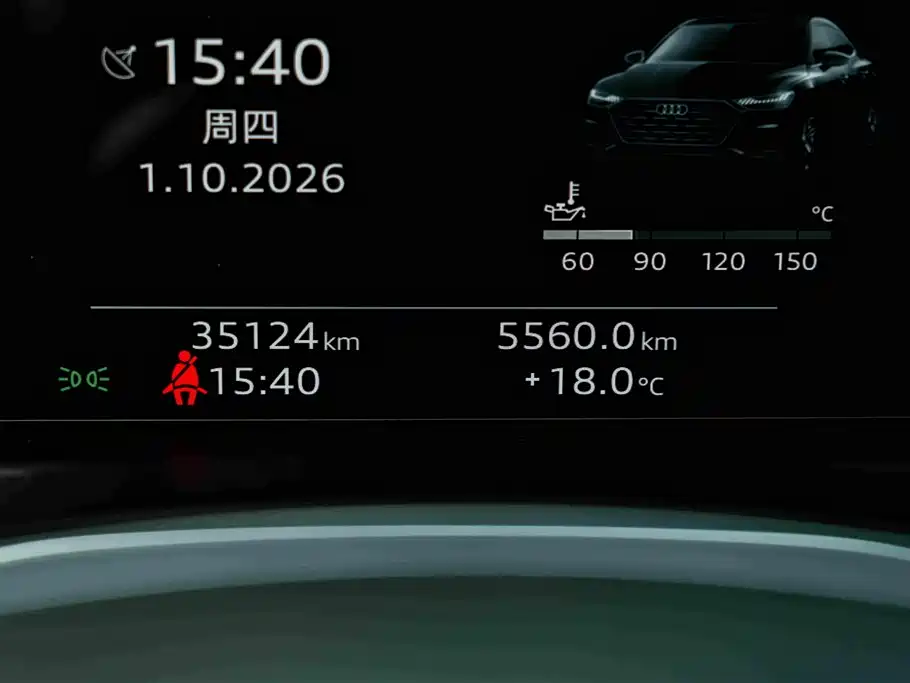 Audi A7L — миниатюра 9