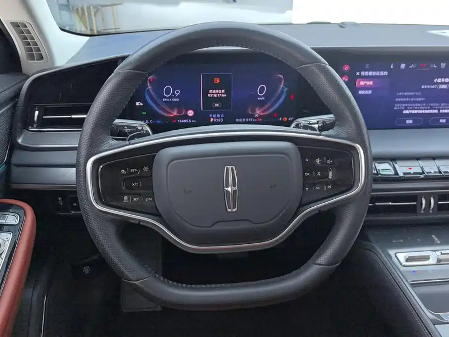 Lincoln Z — миниатюра 15