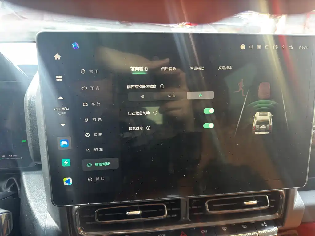 HAVAL RAPTORS NEW ENERGY