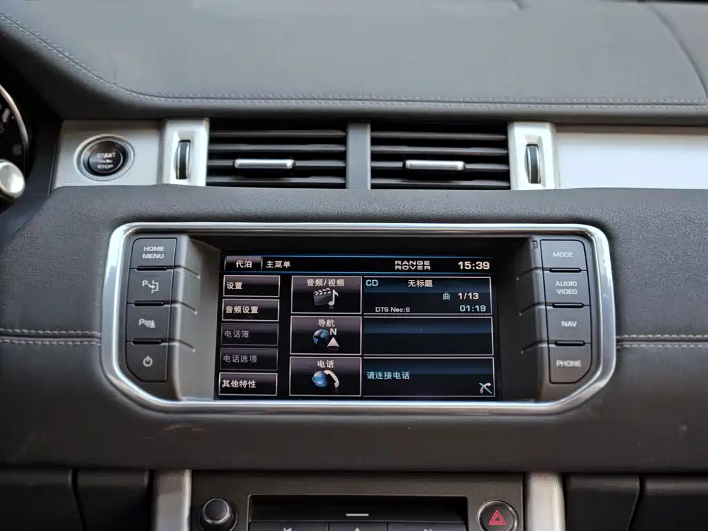 Land Rover Evoque (Import) — миниатюра 21