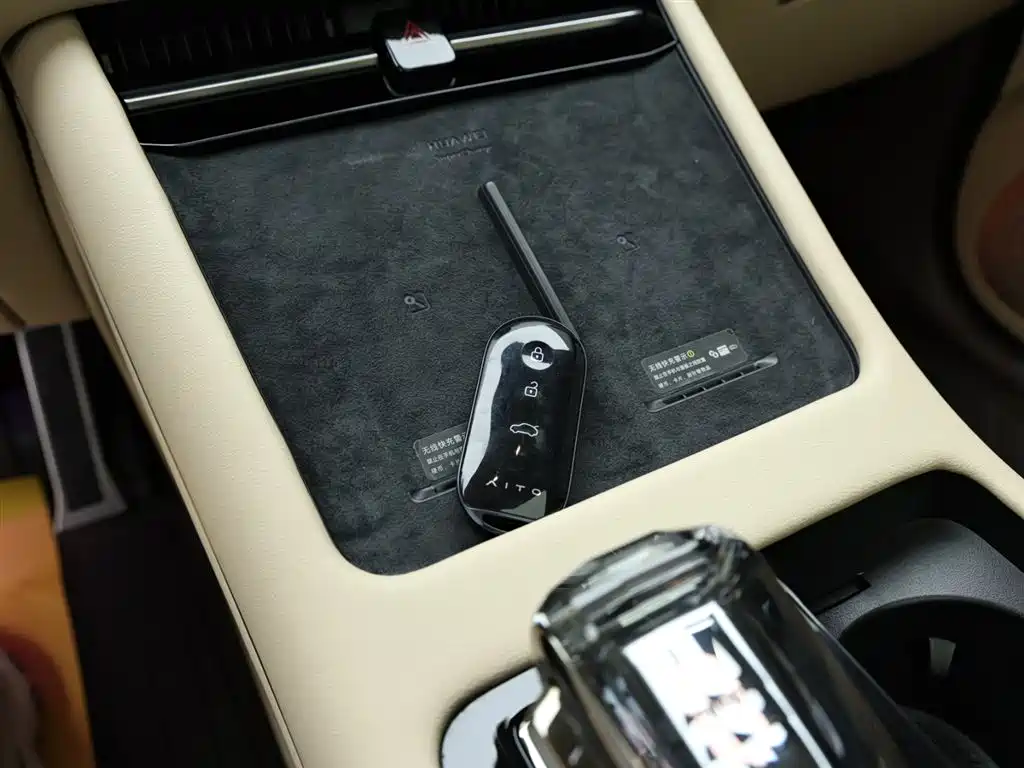 AITO ASK THE WORLD M7