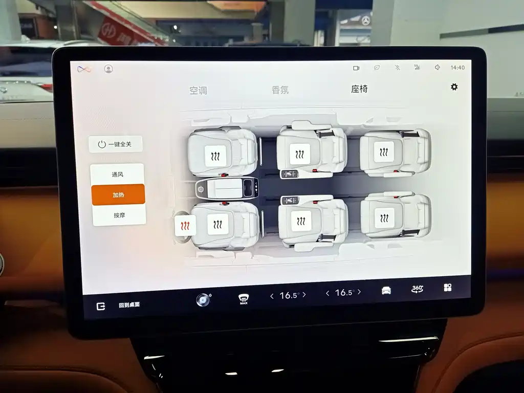 GEELY GALAXY WING TRUE L380