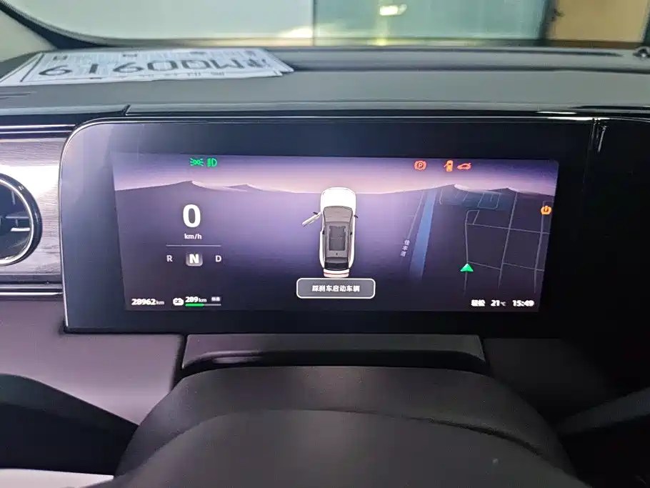 Leapmotor Leapmotor C11 — миниатюра 13