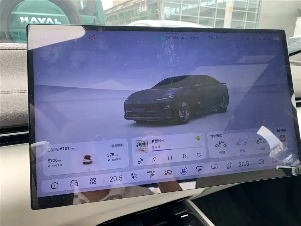 Deepal SL L07 2024 230Max Smart Drive ADS SE
