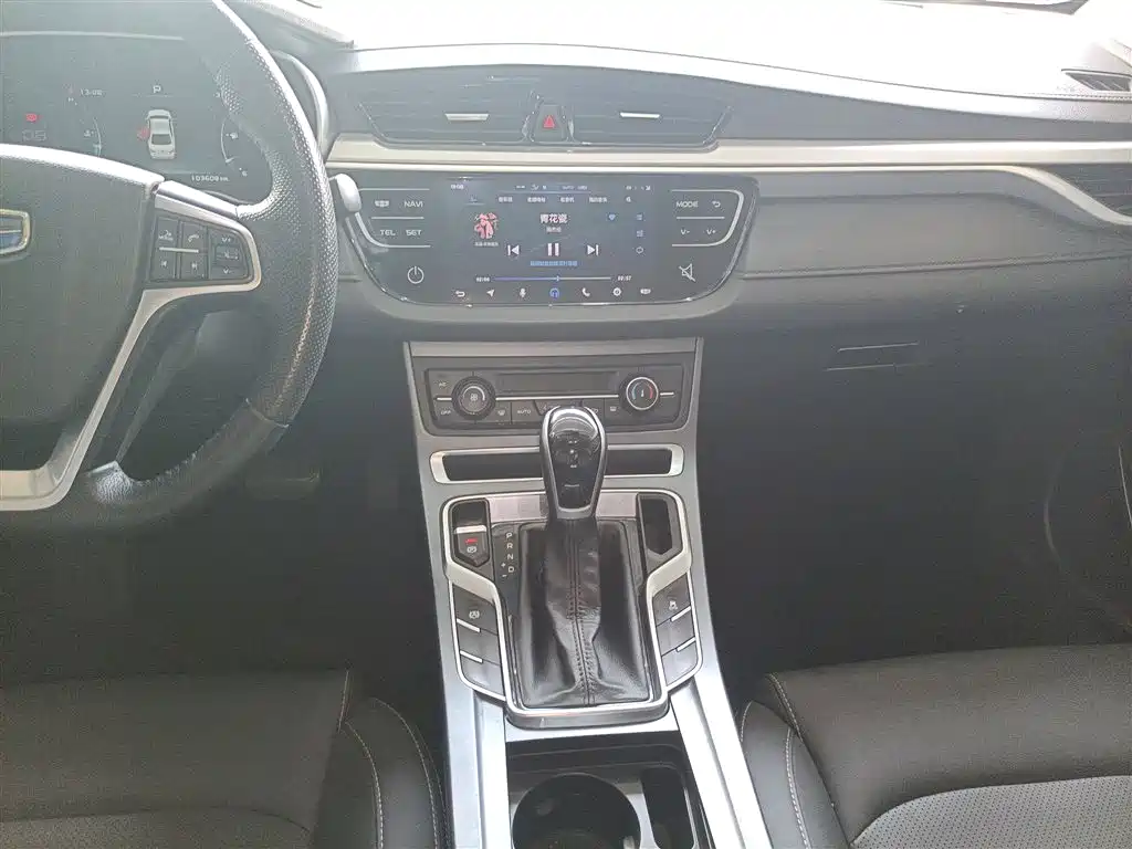 GEELY AUTOMOBILE EMGRAND