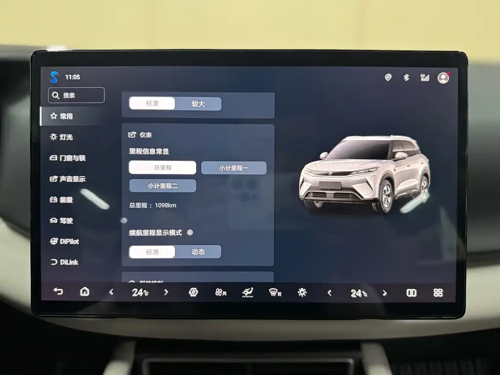 BYD Yuan UP — миниатюра 14