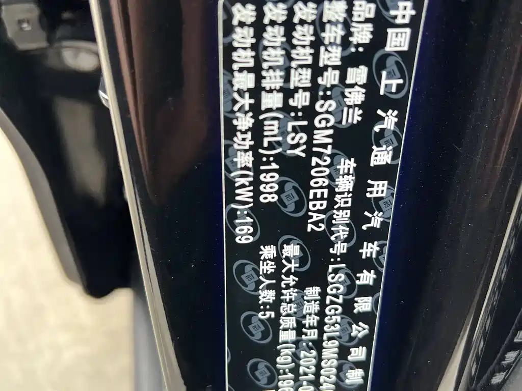 Chevrolet Malibu XL - фото 11
