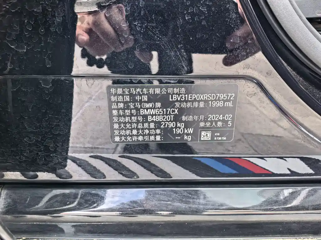 BMW X5 — миниатюра 21