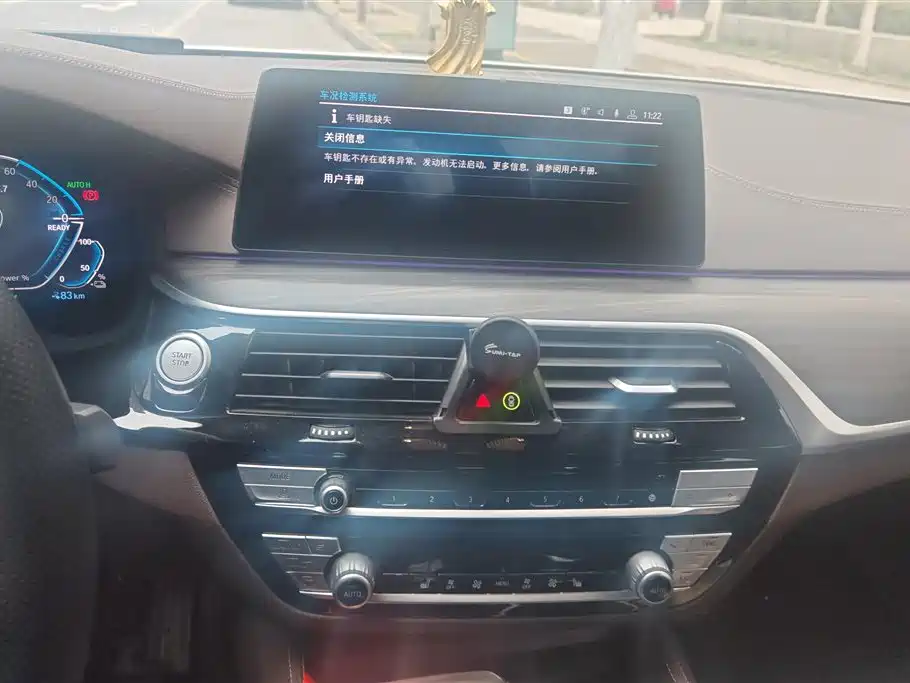 BMW 5 SERIES NEW ENERGY