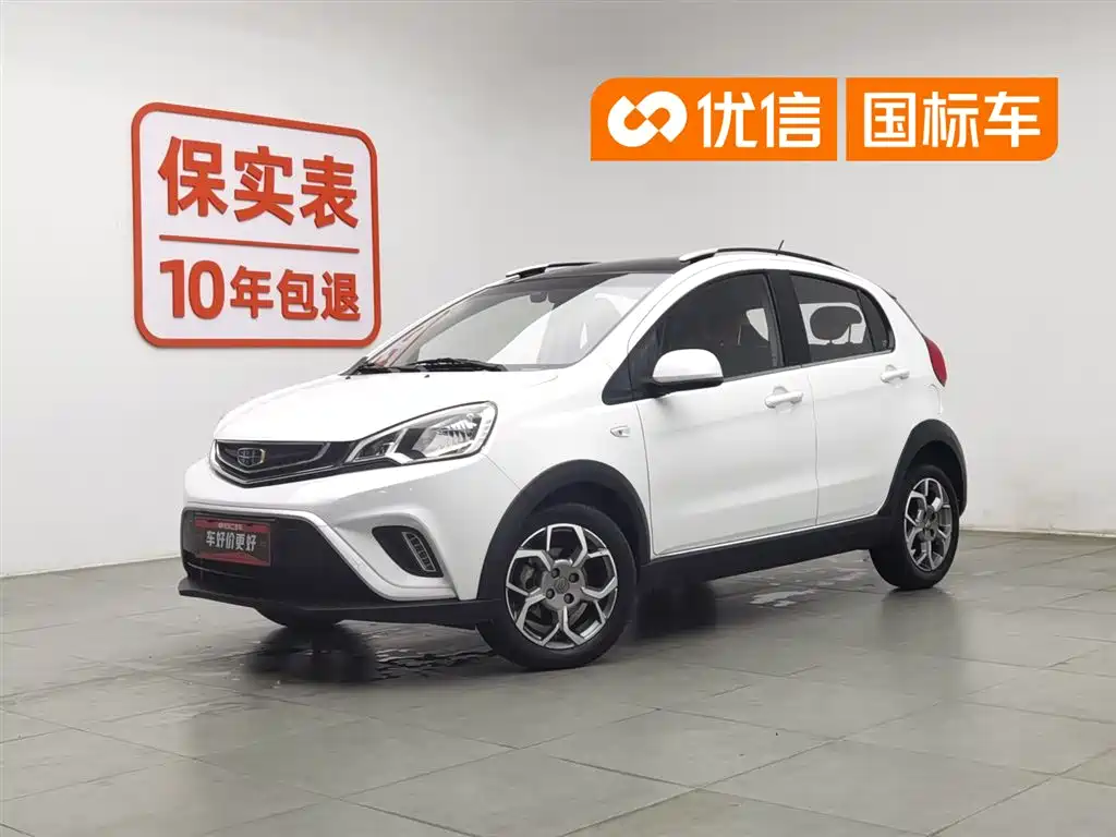 Geely X1
