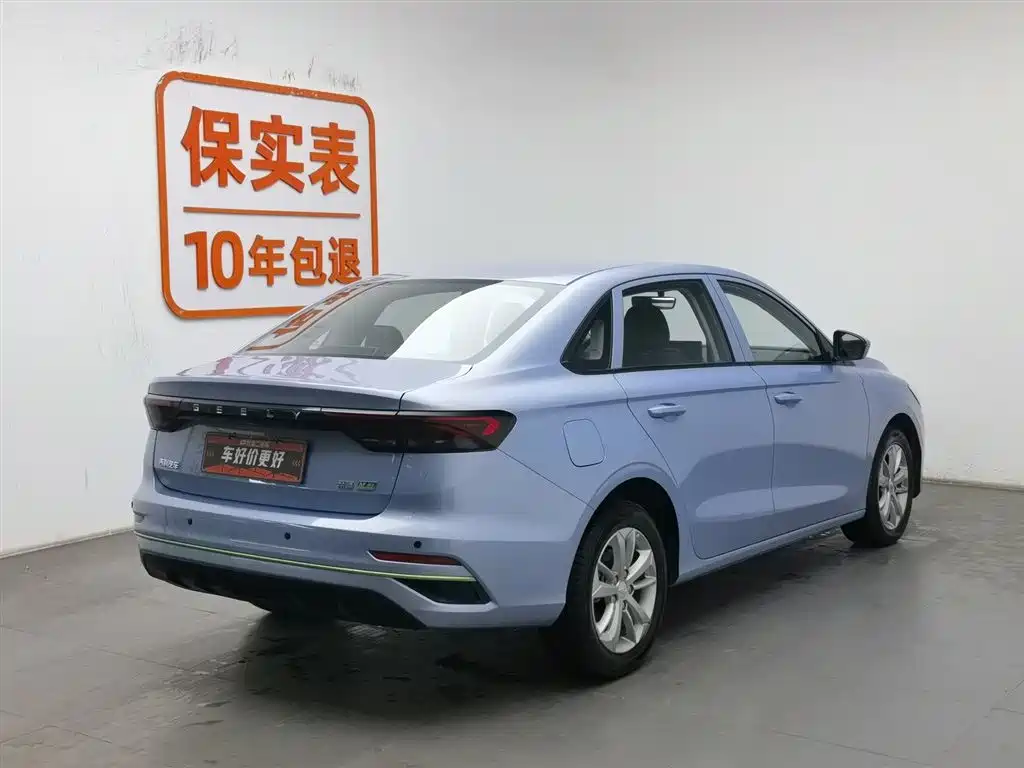Geely Emgrand 2022 1.8L DHT