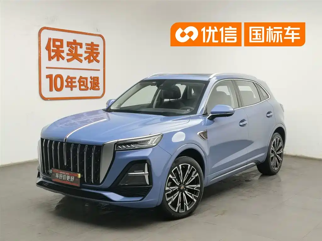 Hongqi HS5