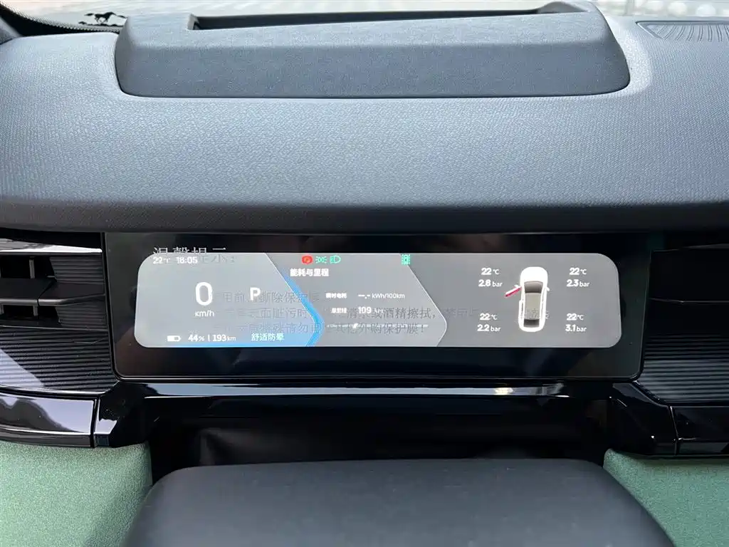 RUILAN AUTOMOBILE RUILAN 7