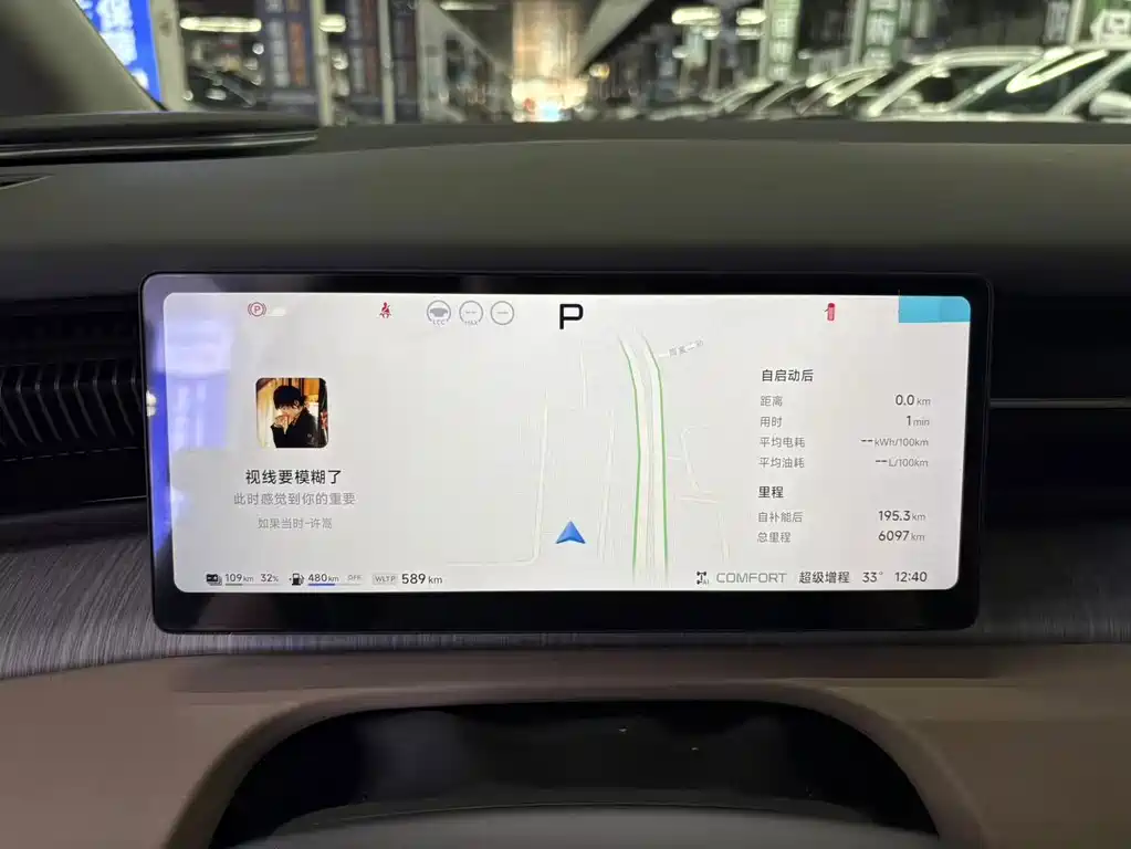 XPeng X9 — миниатюра 8