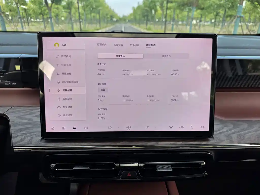 GAC Motor 传祺E8 PHEV — миниатюра 14