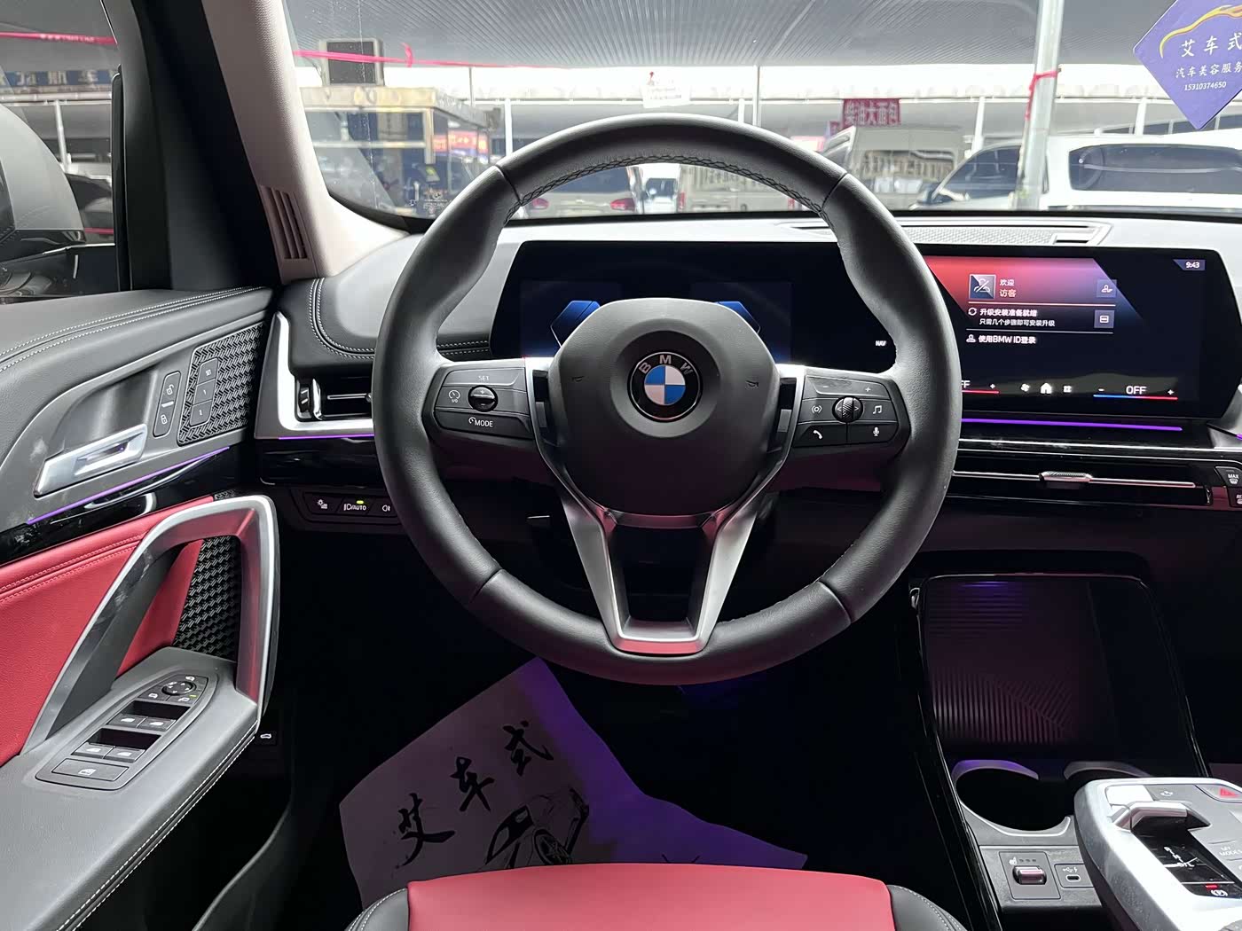 BMW X1 1.5 л 2023 г. Белый, пробег 17000 км