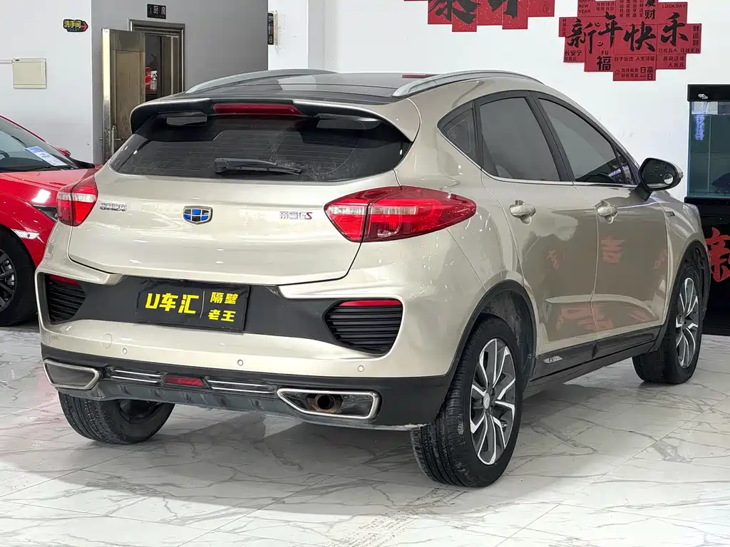 GEELY AUTOMOBILE EMGRAND GS