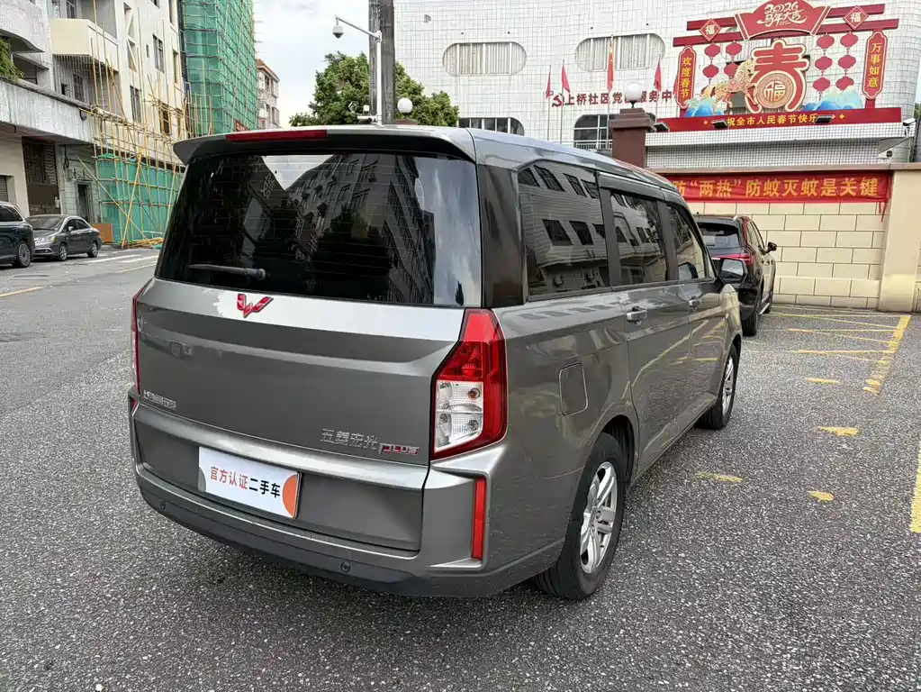 Wuling Hongguang PLUS — миниатюра 5