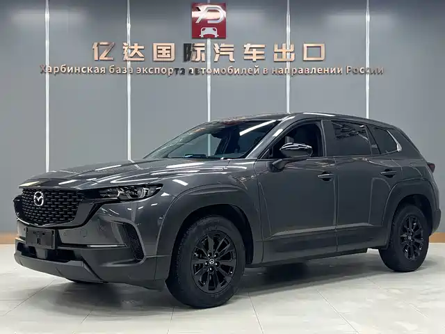 Mazda CX-50