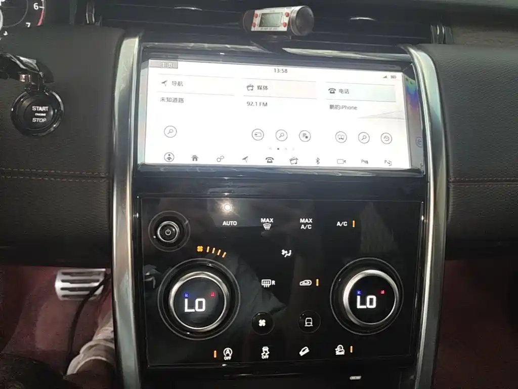 Land Rover Discovery Sport — миниатюра 13
