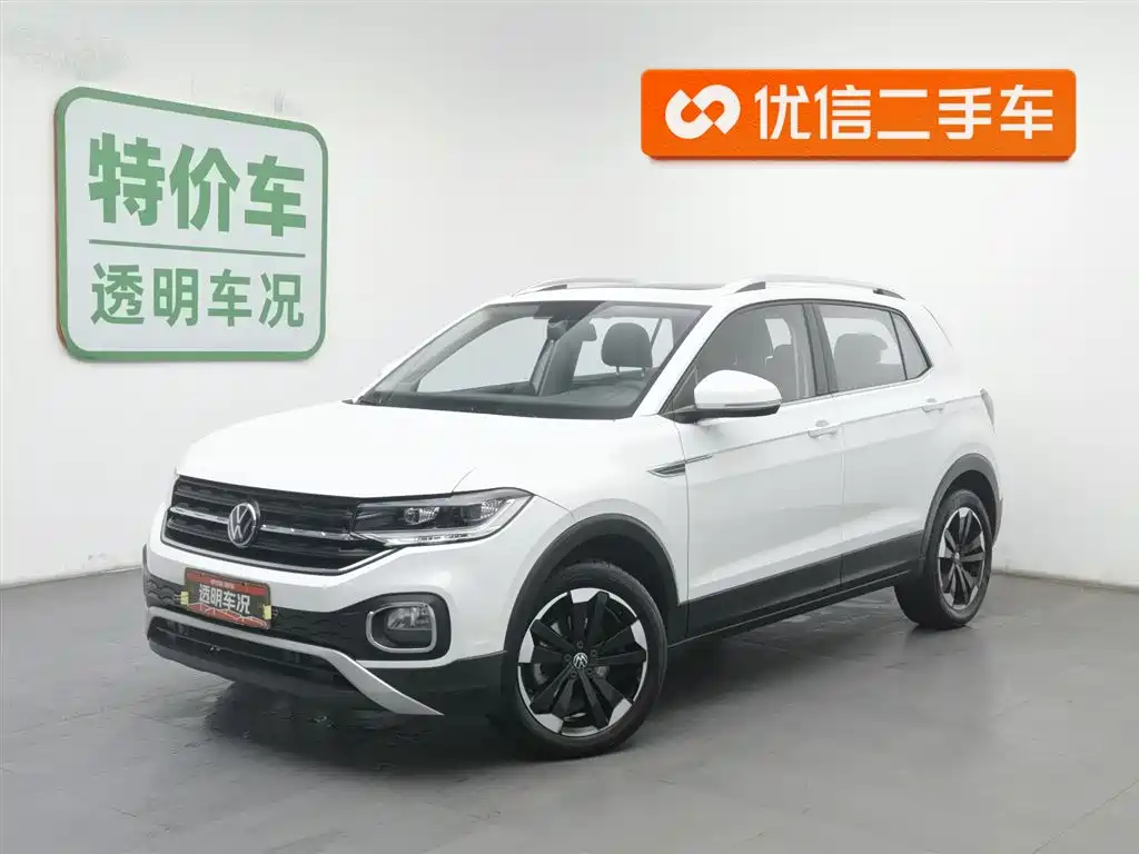 VOLKSWAGEN EXPLORING THE SHADOW