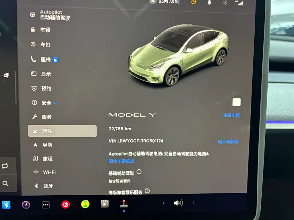 TESLA MODEL Y