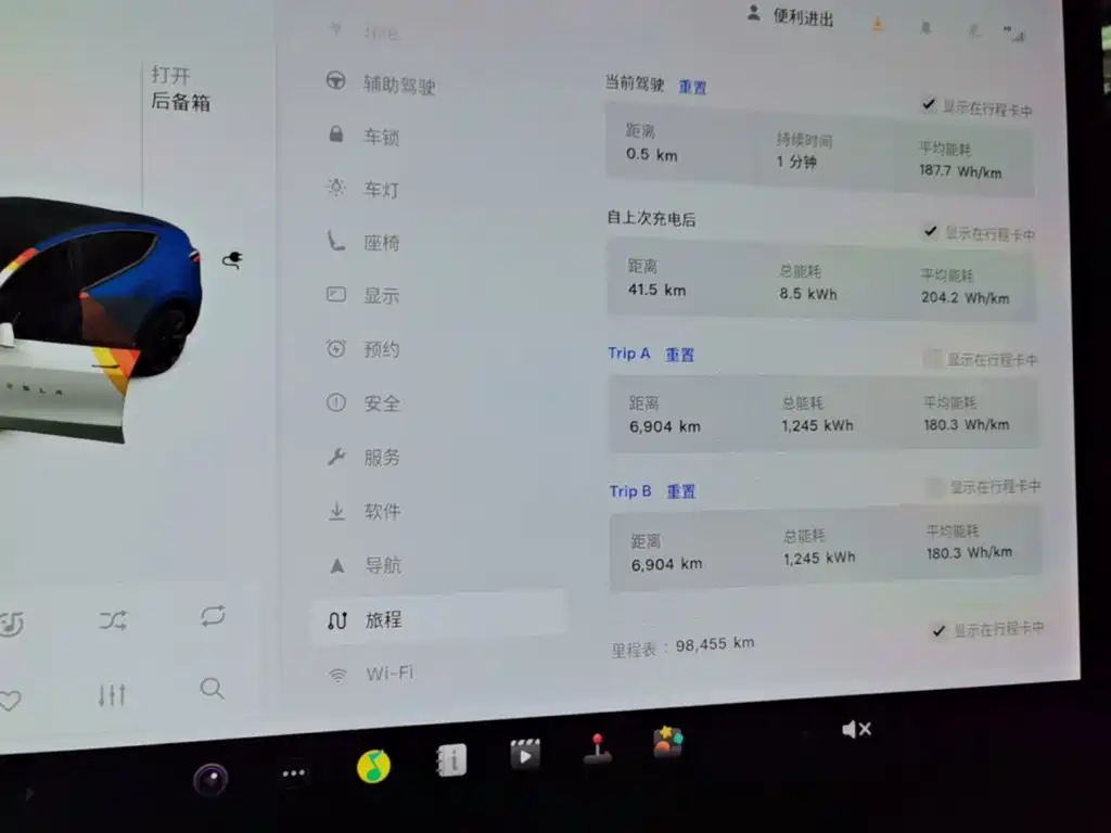 Tesla Model Y — миниатюра 12