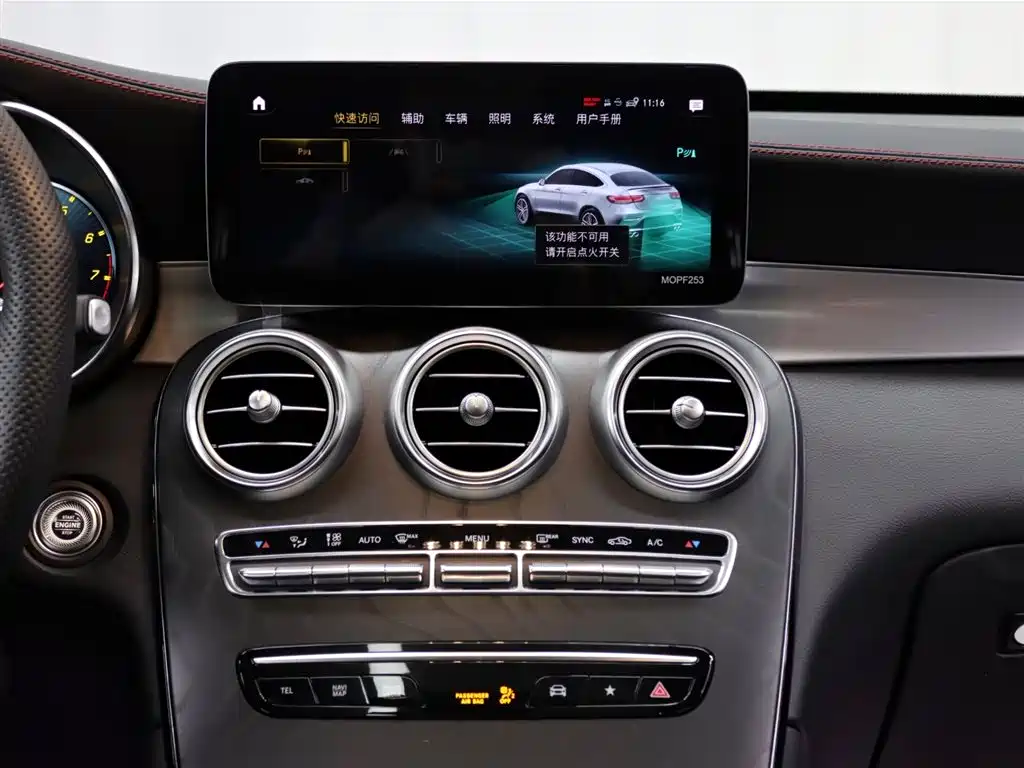 MERCEDES-BENZ GLC COUPE AMG