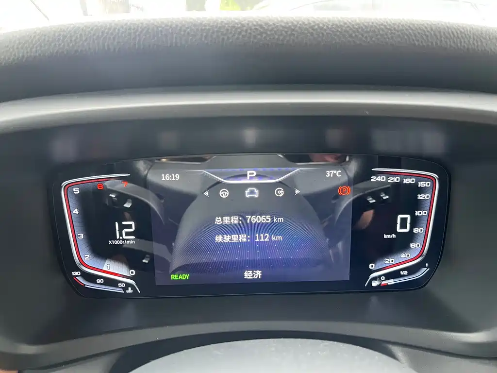 Hongqi HQ9 2023 2.0T