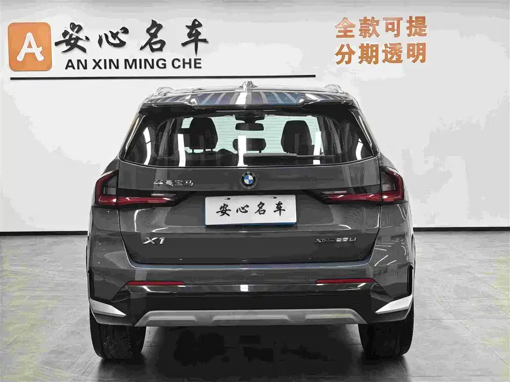 BMW X1 2023 xDrive25Li X