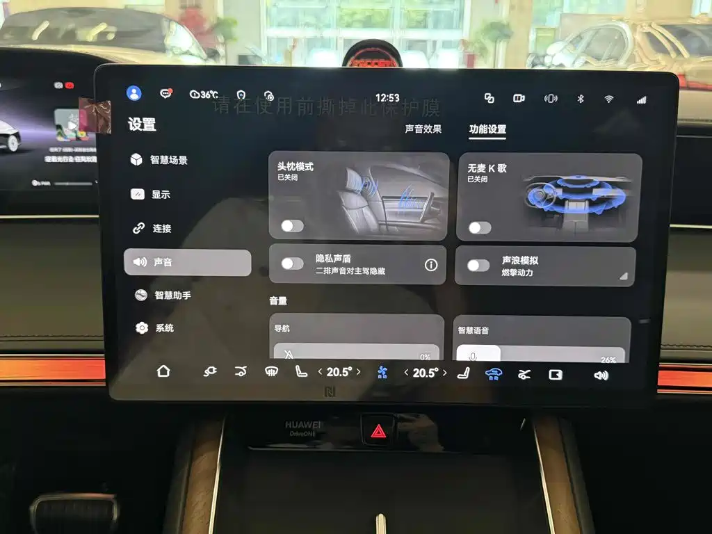Xiangjie Xiangjie S9 — миниатюра 14