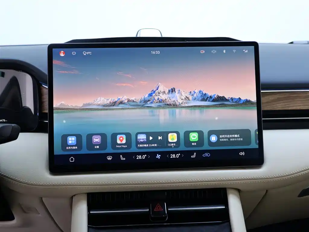 AITO ASK THE WORLD M7