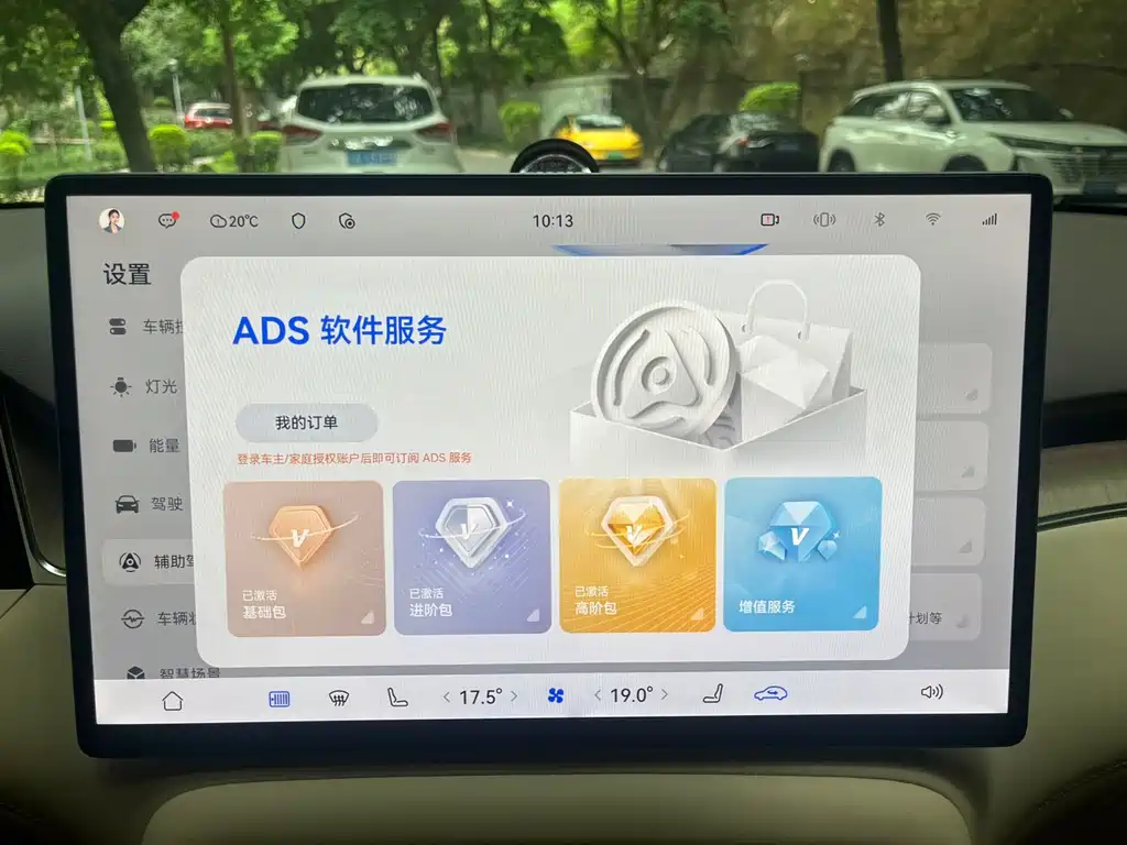 Shangjie Shangjie H5 — миниатюра 18