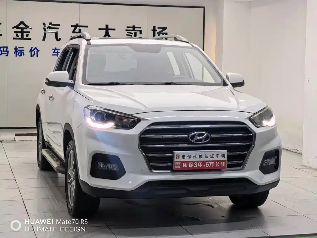 Hyundai ix35 2.0L Auto 2WD Smart Brave · Enjoy Edition, фото 3