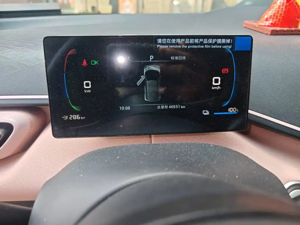 BYD Seagull — миниатюра 8