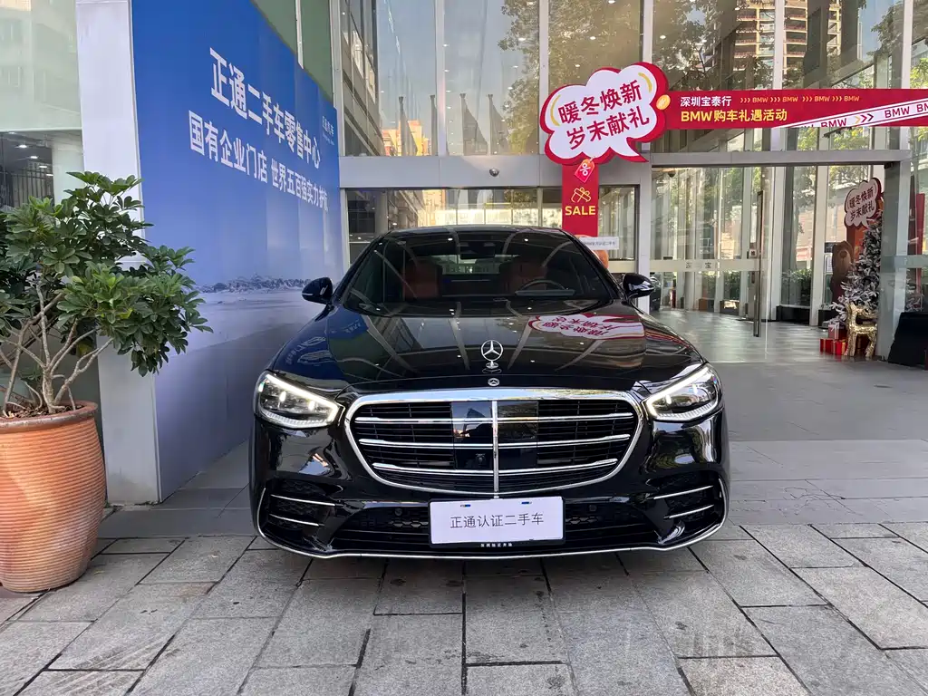 MERCEDES-BENZ S CLASS