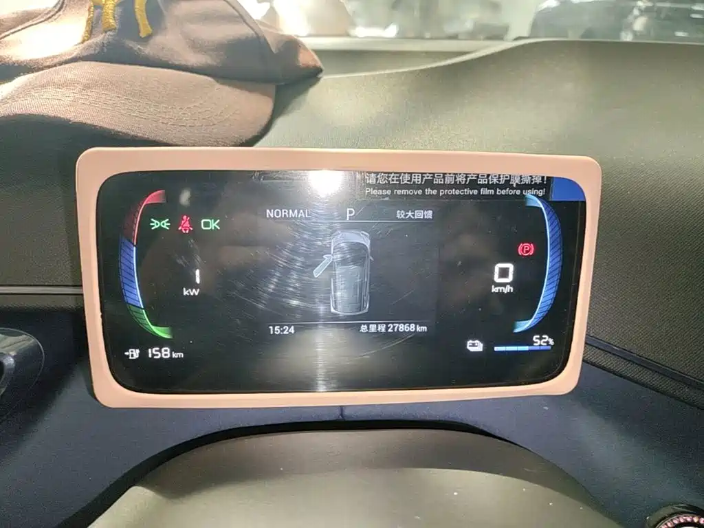 BYD Seagull — миниатюра 12