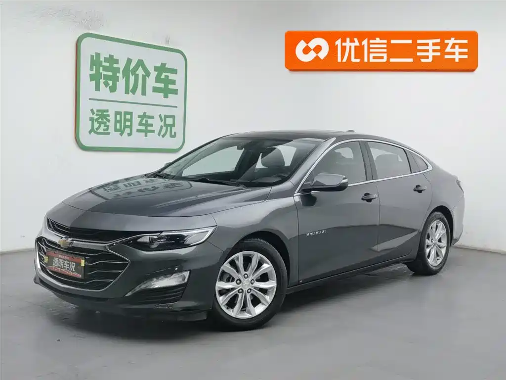 Chevrolet Malibu XL 2019