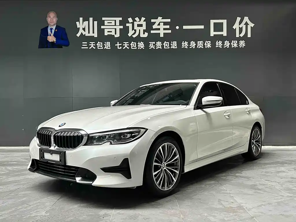 BMW 3 Series 2021