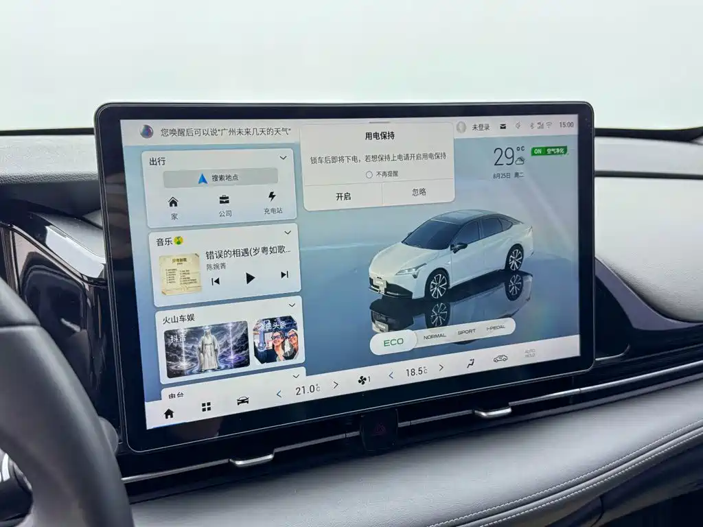 Aion AION S Plus — миниатюра 11