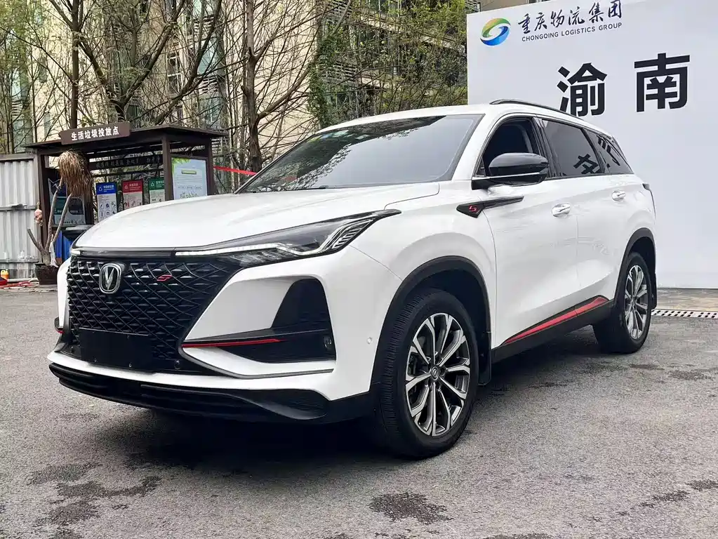 Changan 长安CS75PLUS 2021