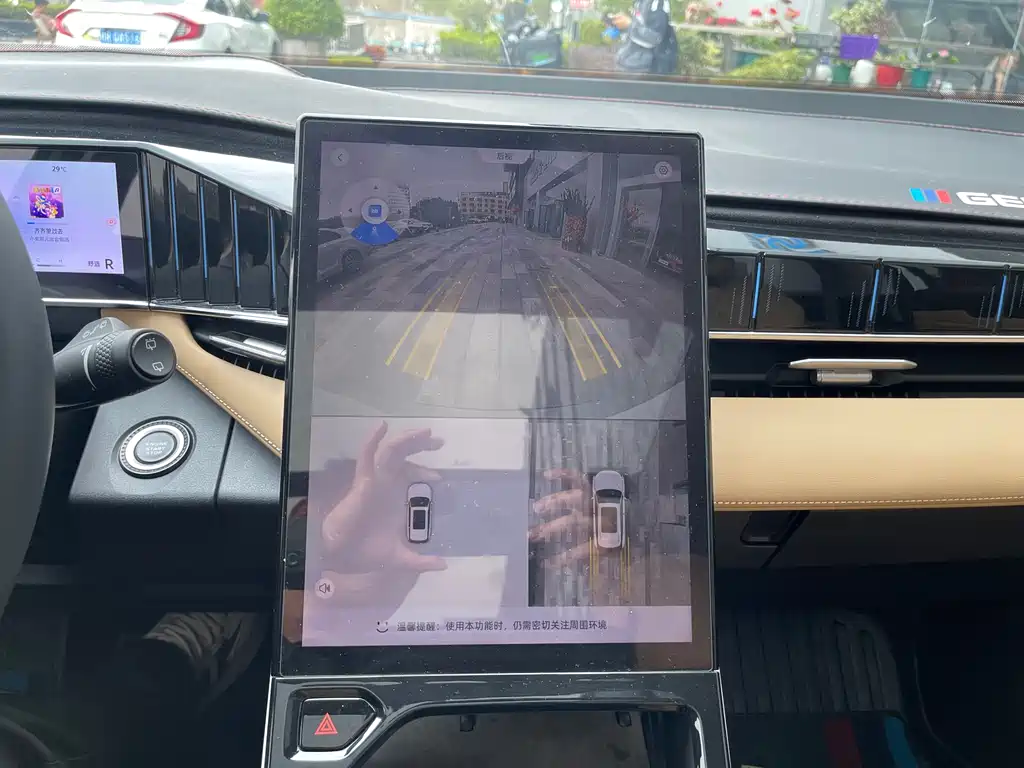 GEELY AUTOMOBILE BOYUE L