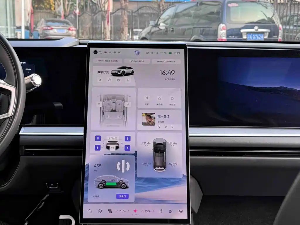 HiPhi GAO HE HIPHI Y