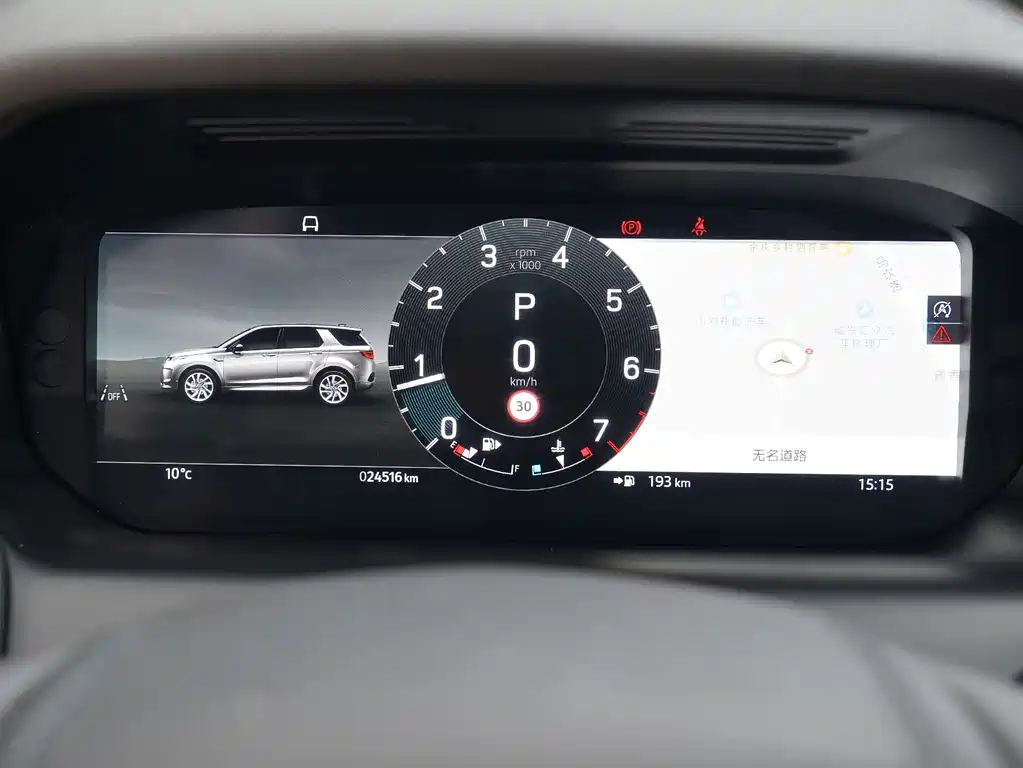 LAND ROVER DISCOVER SPORTS